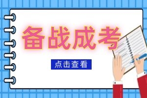 2024年云南省成人高考高起点《英语》备考习题兼答案（14）