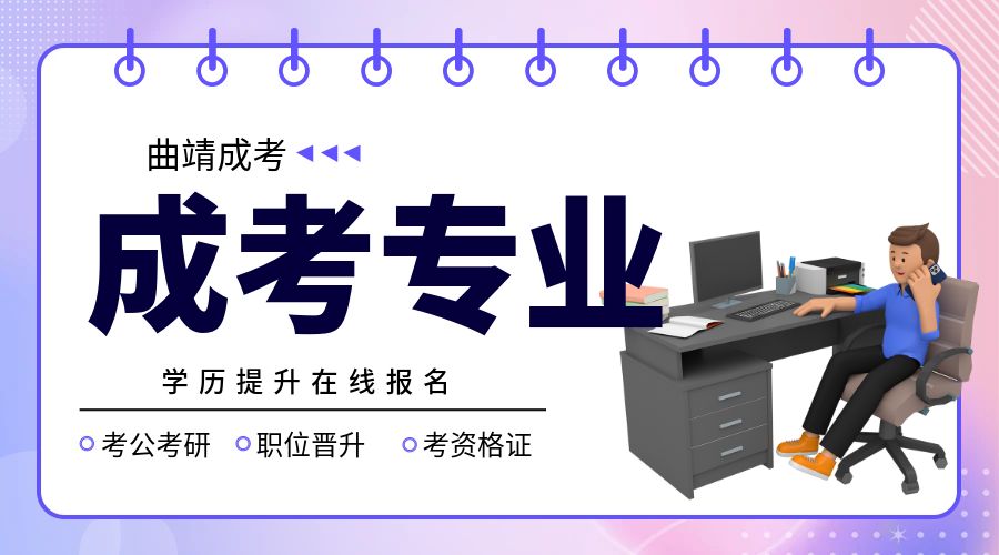 应用心理学