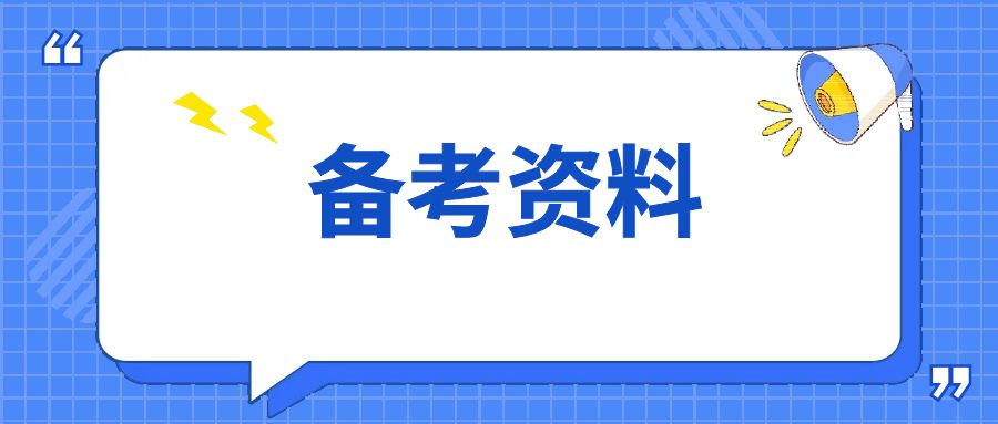 2024年云南成人高考高起点历史&ldquo;新文化运动&rdquo;考点梳理