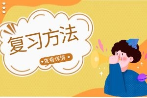 2024年云南省成人高考专升本《高数》复习要点&mdash;&mdash;不定积分