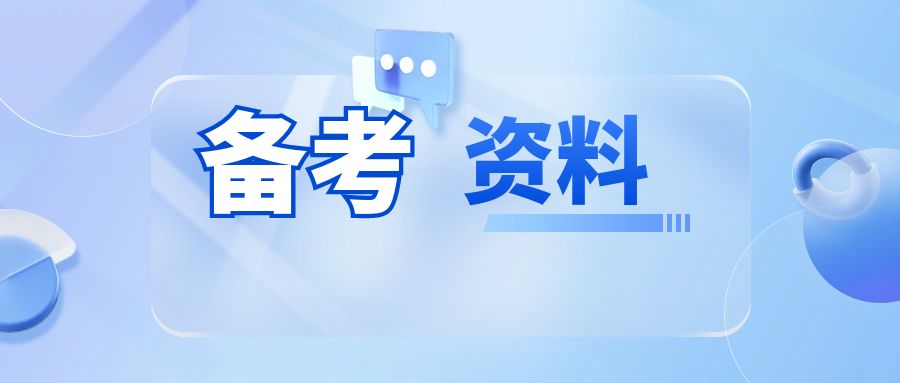 2024年云南成考历史&ldquo;世界的多极化趋势&rdquo;考点回顾