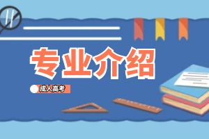 2024年云南成人高考园林专业素质要求