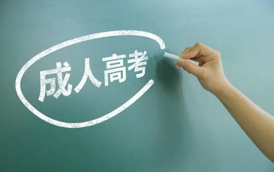 云南成人高考毕业证书与学位证书用处的区分