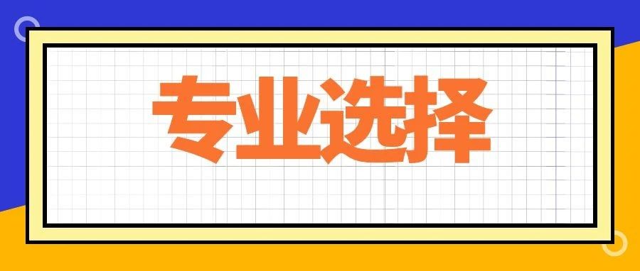 2024年云南成人高考高起专《电子信息工程技术》专业介绍
