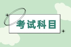 2024年红河州成人高考报名时间是什么时候？考哪些科目？
