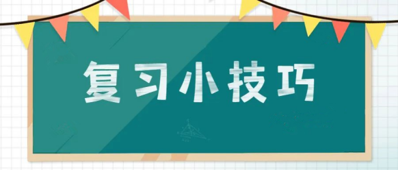 云南成人高考专升本政治答题技巧