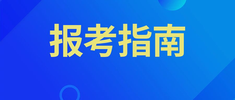 2024年云南成考专升本政治核心考点汇总