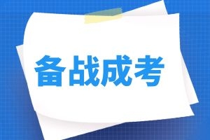 云南省成人高考专升本历年真题卷&mdash;2022年民法