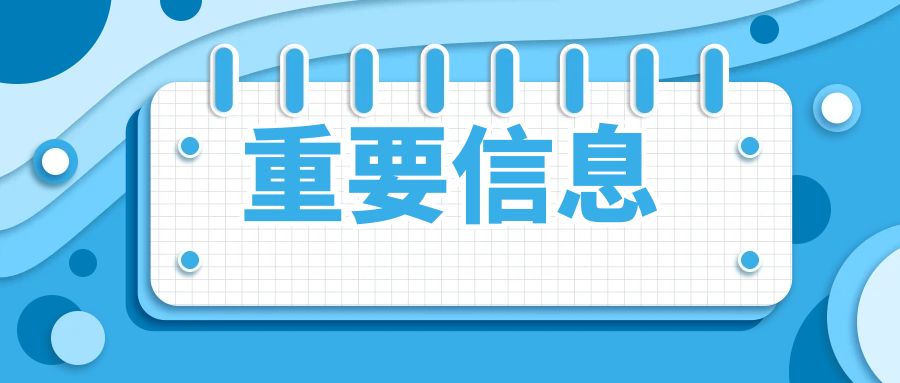 成人高考成绩出来后，这些事情一定要清楚！