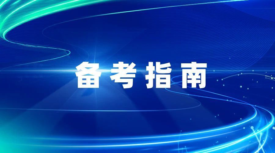 统招专升本失败了，该不该选择成考专升本？