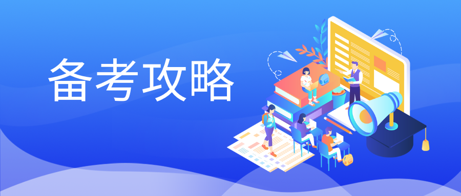 怒江州成人高考高起本中国古代史考点