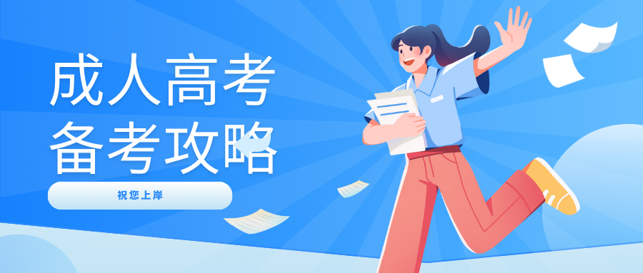 德宏州成人高考专升本政治复习资料（四）：认识论
