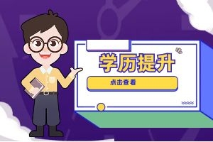 云南省成考本科毕业论文攻略
