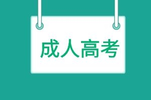 国民教育VS全日制学历，有何区别？