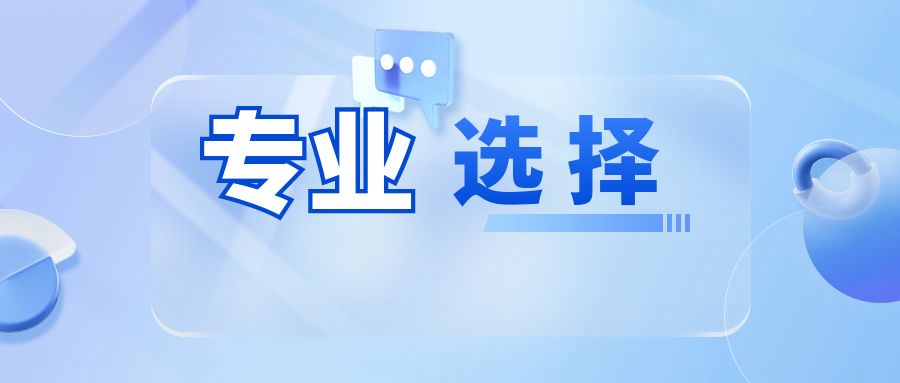 2025云南成人高考专升本-计算机科学与技术专业详细介绍
