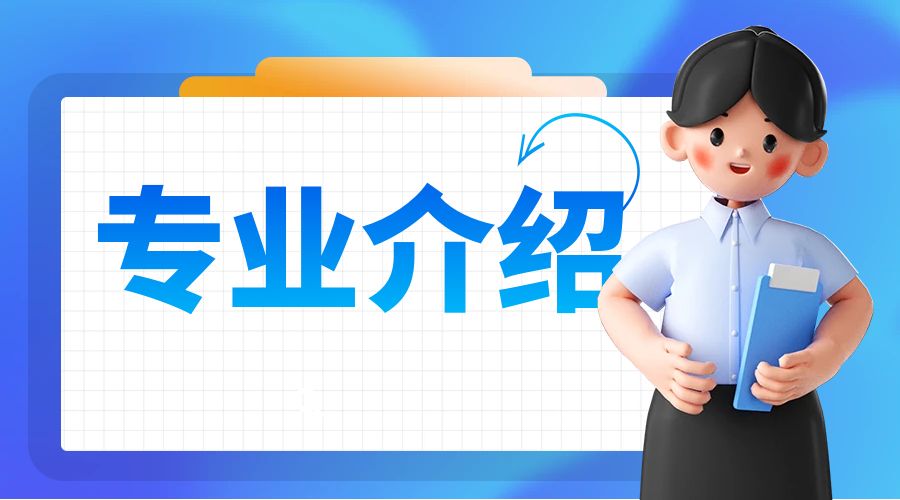 2025云南成人高考专升本-公共事业管理专业详细介绍