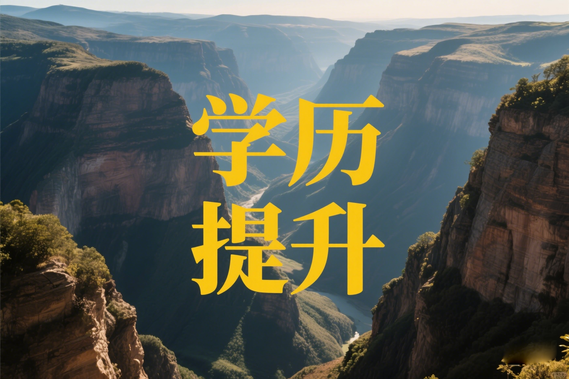 成考会有奖学金吗?