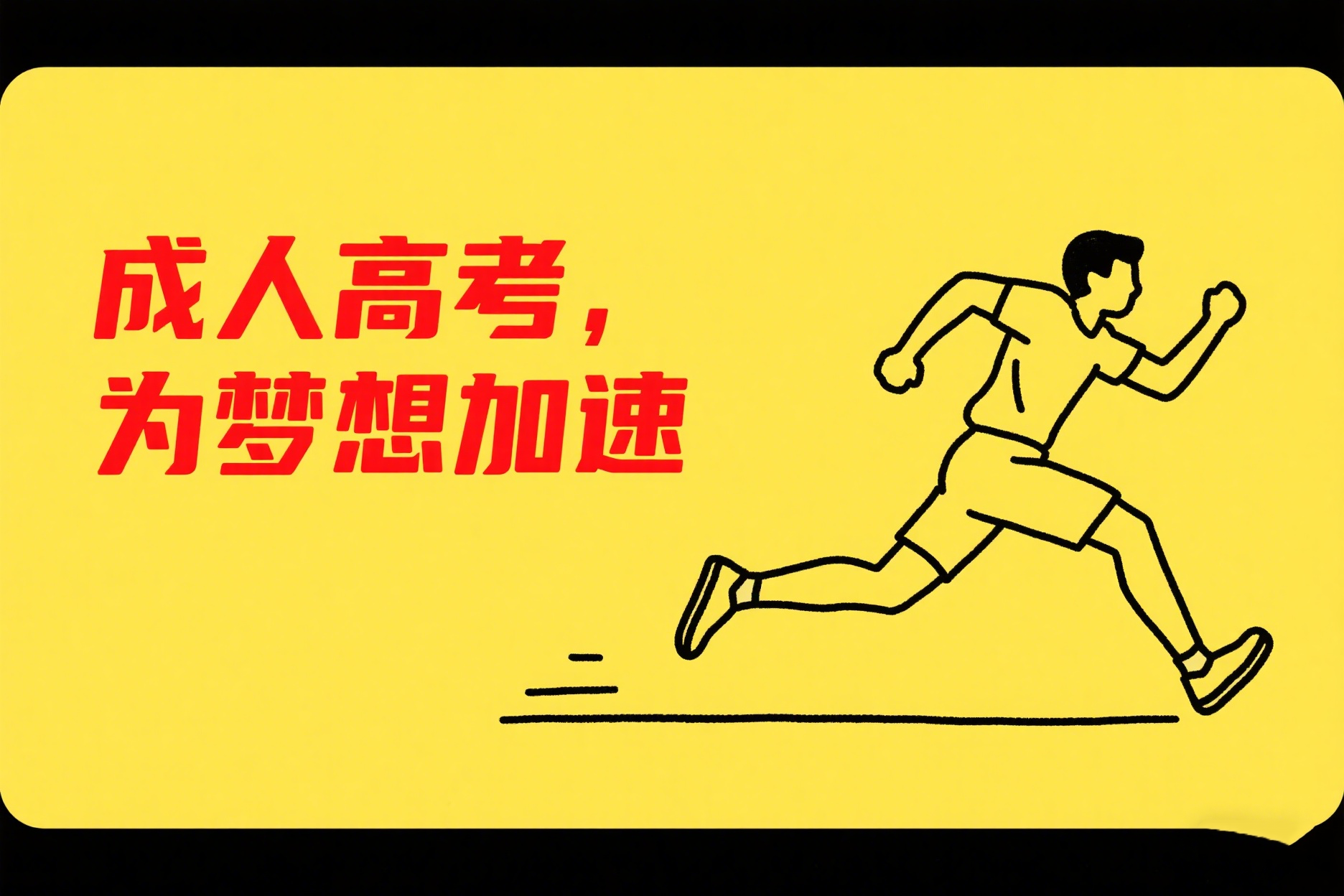 成人高考没有学位证吗？没有学位证怎么补救？