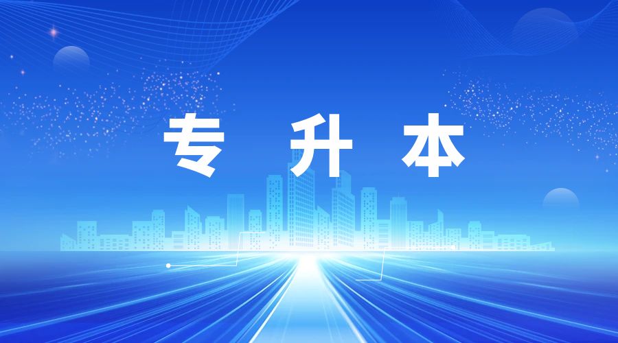 云南成考专升本高数精选考点：向量代数与空间解析几何