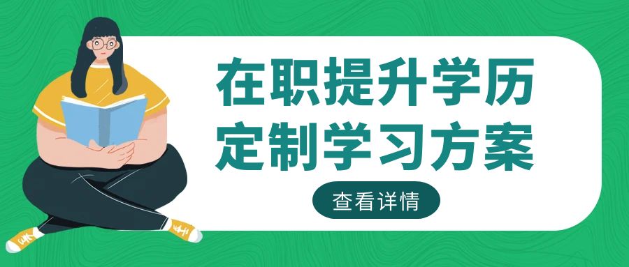 2025年云南成人高考报名流程是怎样的？