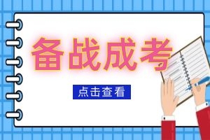 2025年云南省成人高考高起点物理复习资料：电磁感应内容