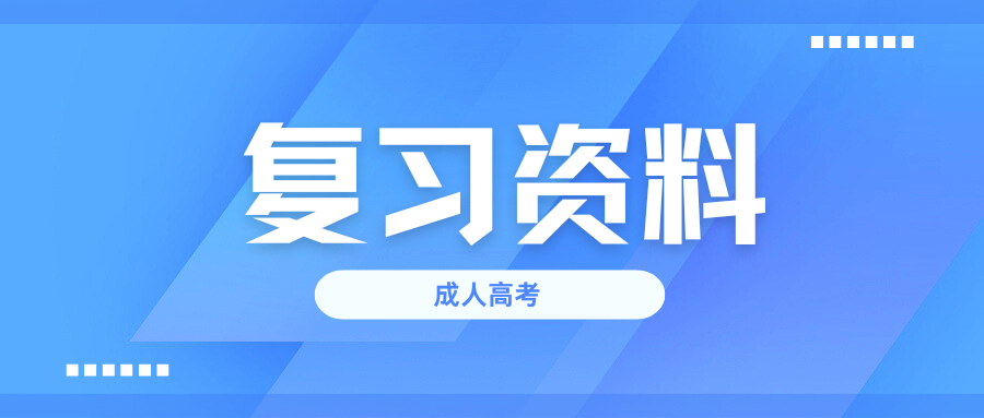 专升本大学语文&mdash;&mdash;现代文阅读2
