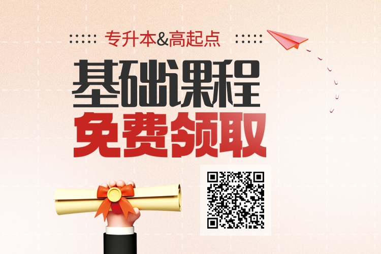 1718694763897315.jpg 云南省成人高考报名时间,云南成考报名入口,云南成考成绩查询.jpg