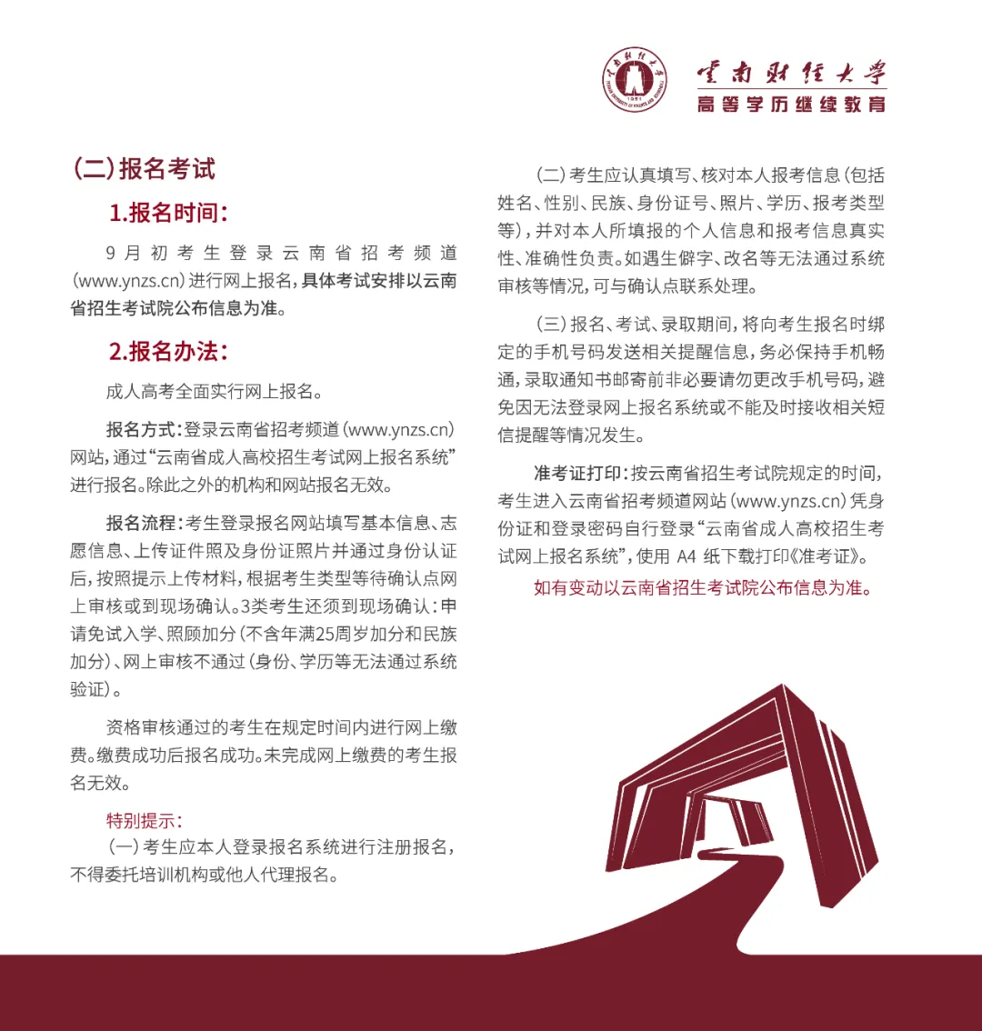 1721115002336537.png c6.png