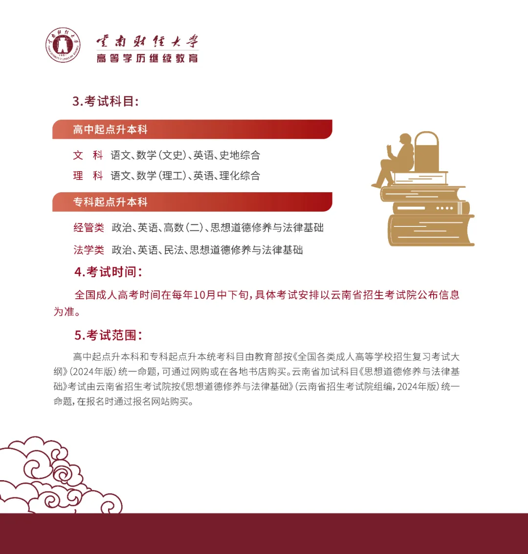 1721115009582500.png c7.png