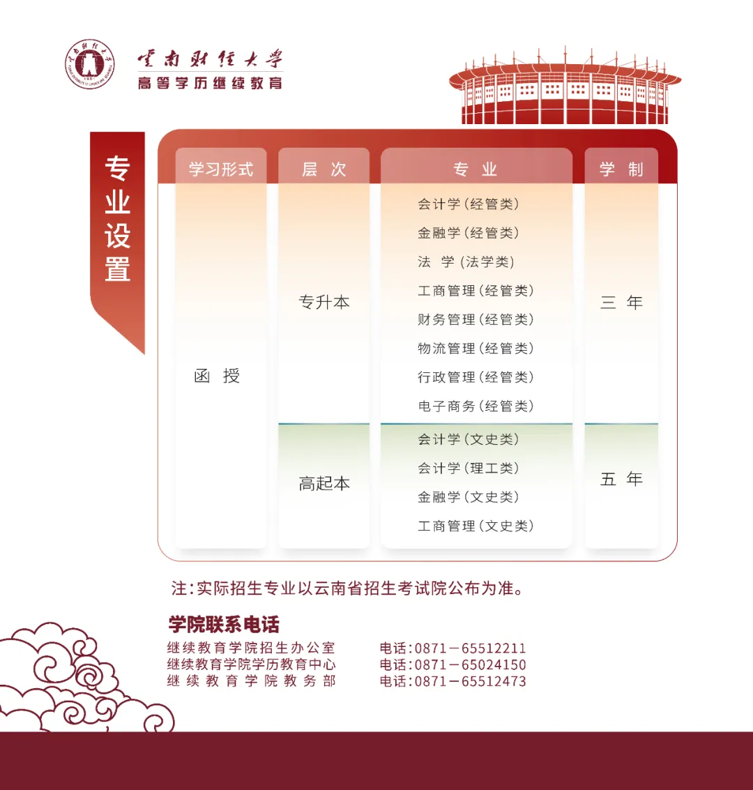 1721115021851750.png c9.png