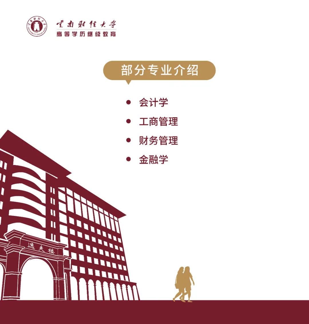 1721115031829018.png c11.png