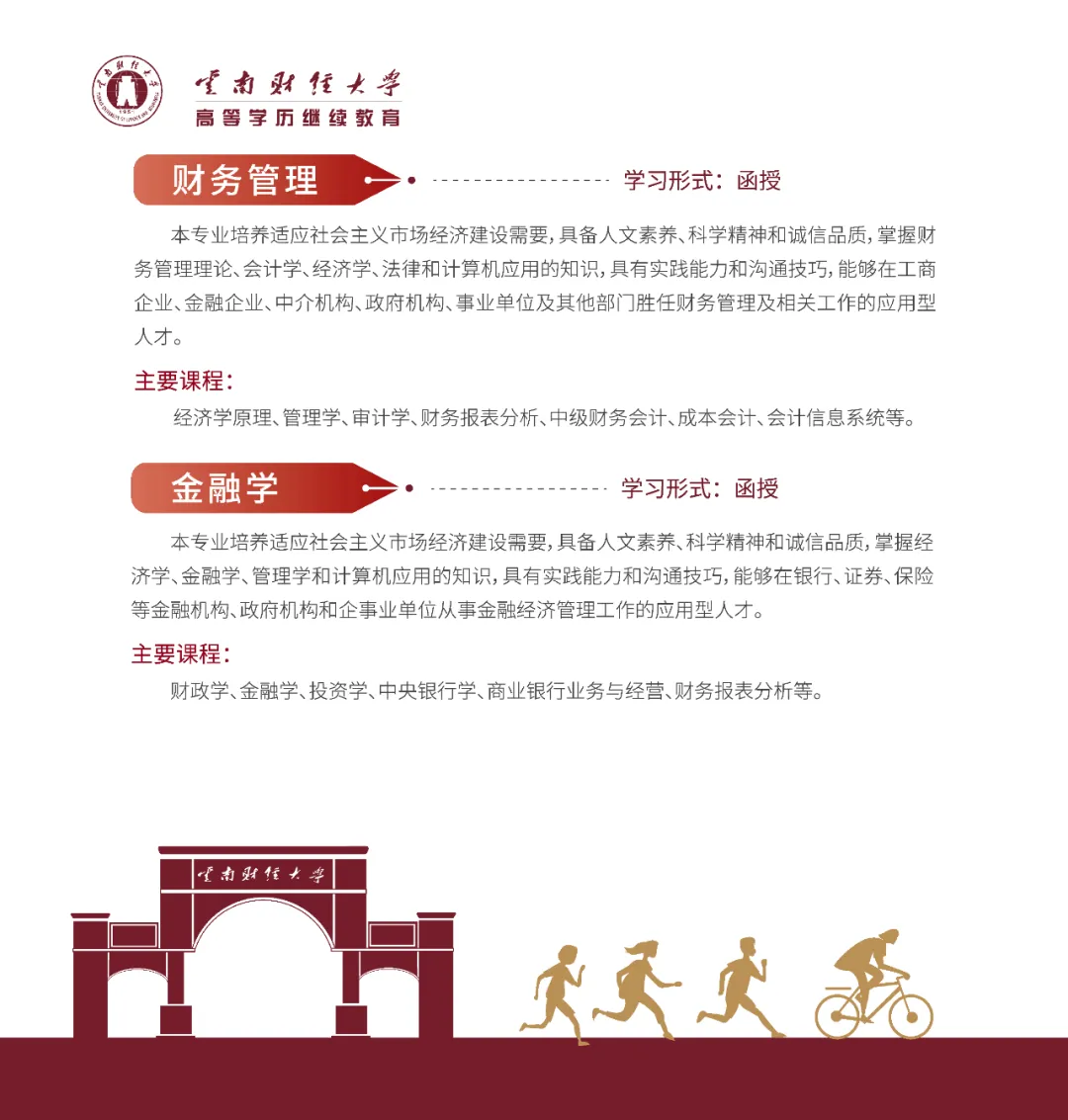 1721115038372871.png c13.png