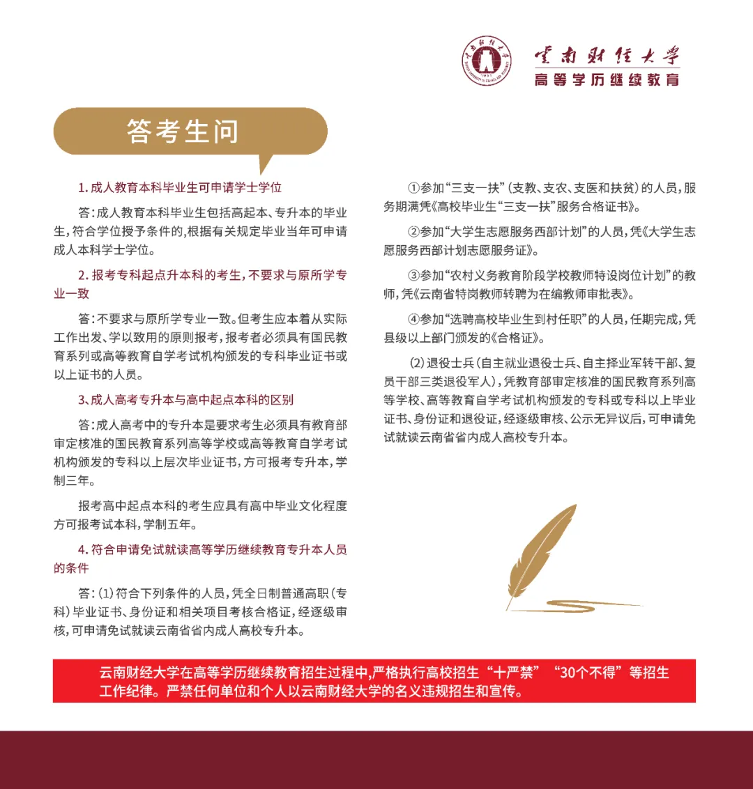 1721115043382410.png c14.png