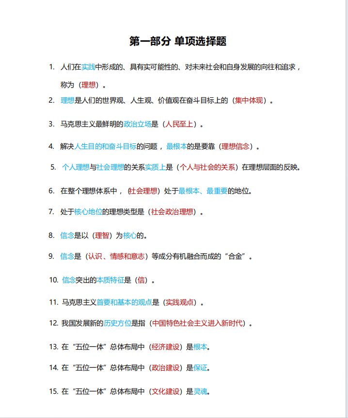 1727343756778965.png image.png