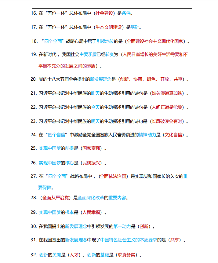 1727343783428391.png image.png