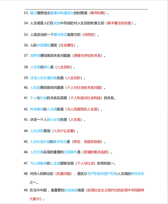 1727343875112756.png image.png