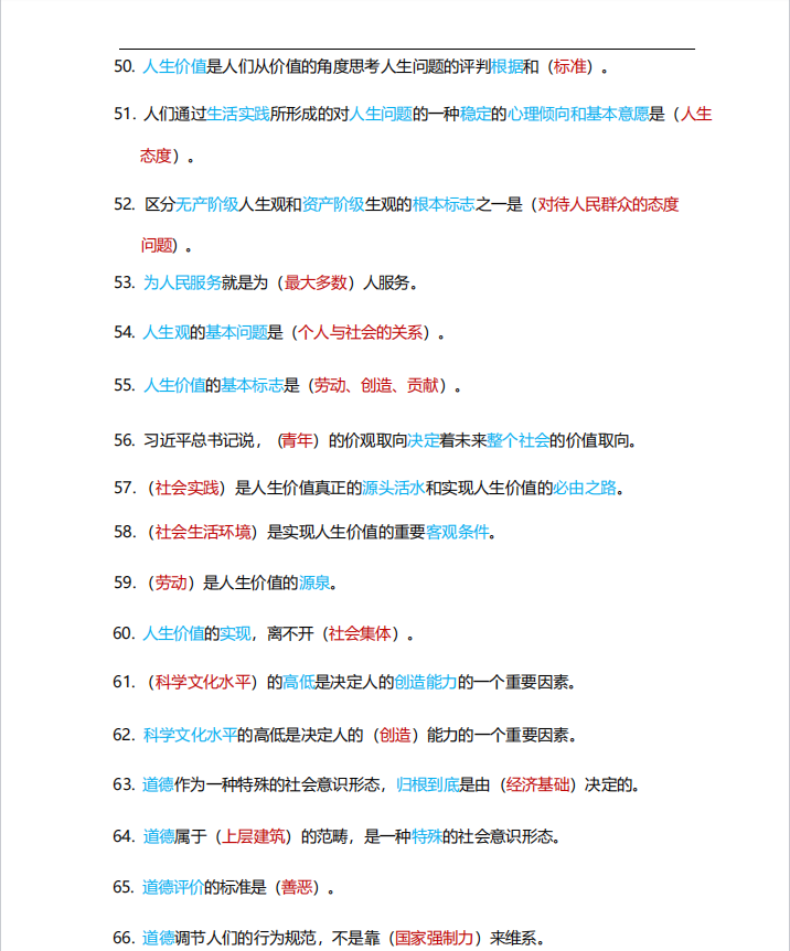 1727343899877976.png image.png