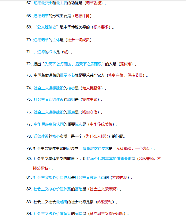 1727344019945258.png image.png