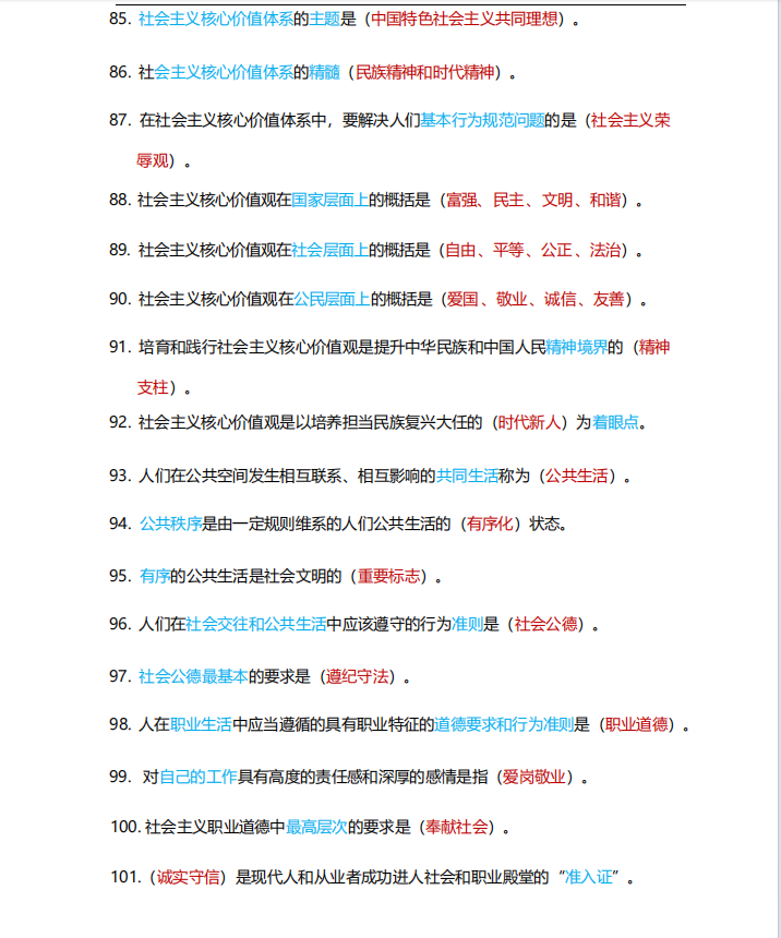 1727344040442698.png image.png