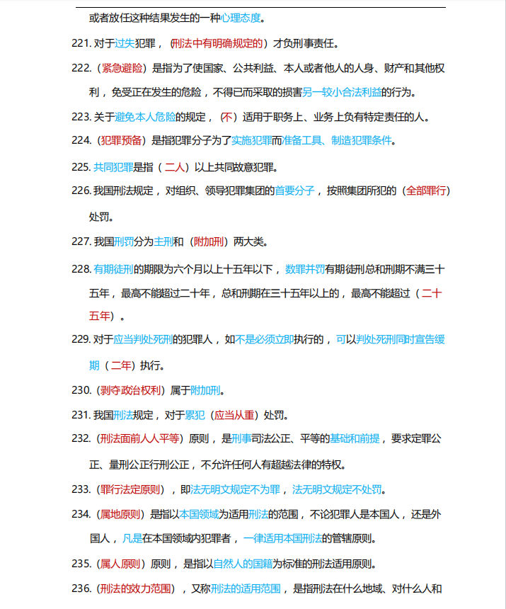 1727344586201176.png image.png