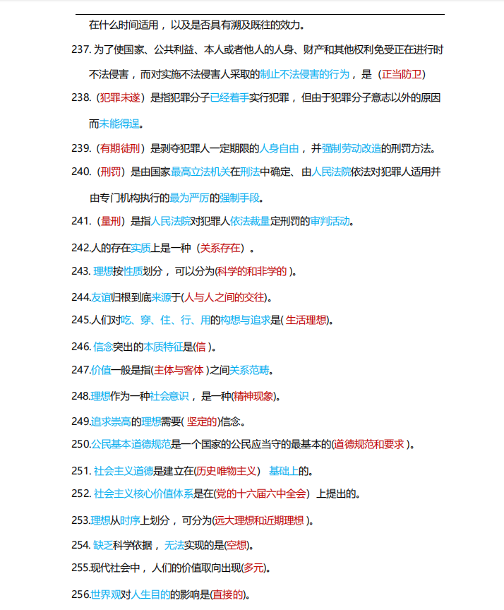 1727344608875308.png image.png