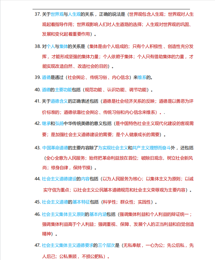 1727344911877471.png image.png