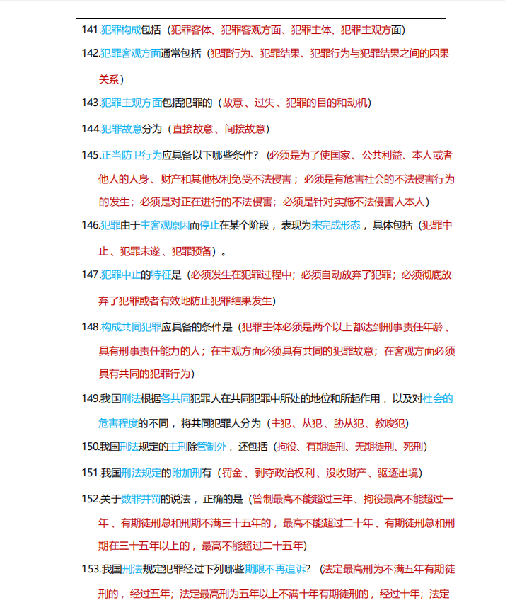1727345402409344.png image.png