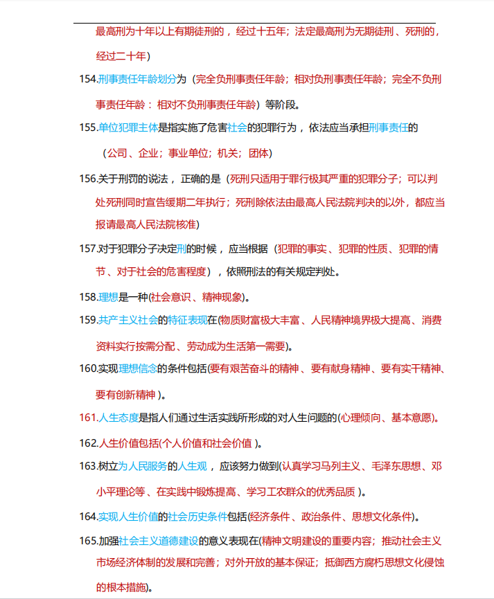 1727345422714163.png image.png