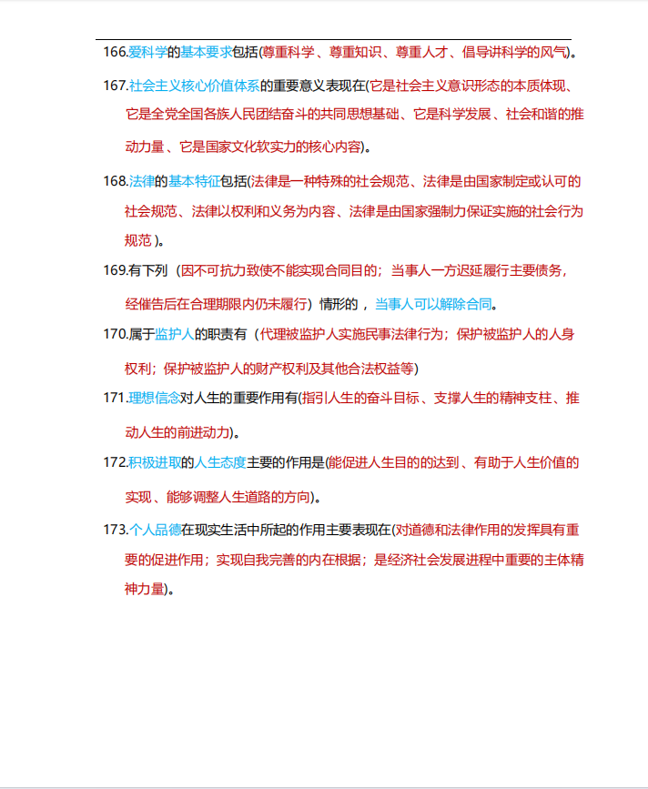 1727345579492107.png image.png