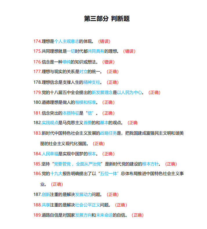 1727401998943223.png image.png