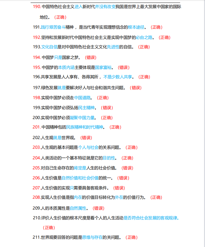 1727402016146621.png image.png