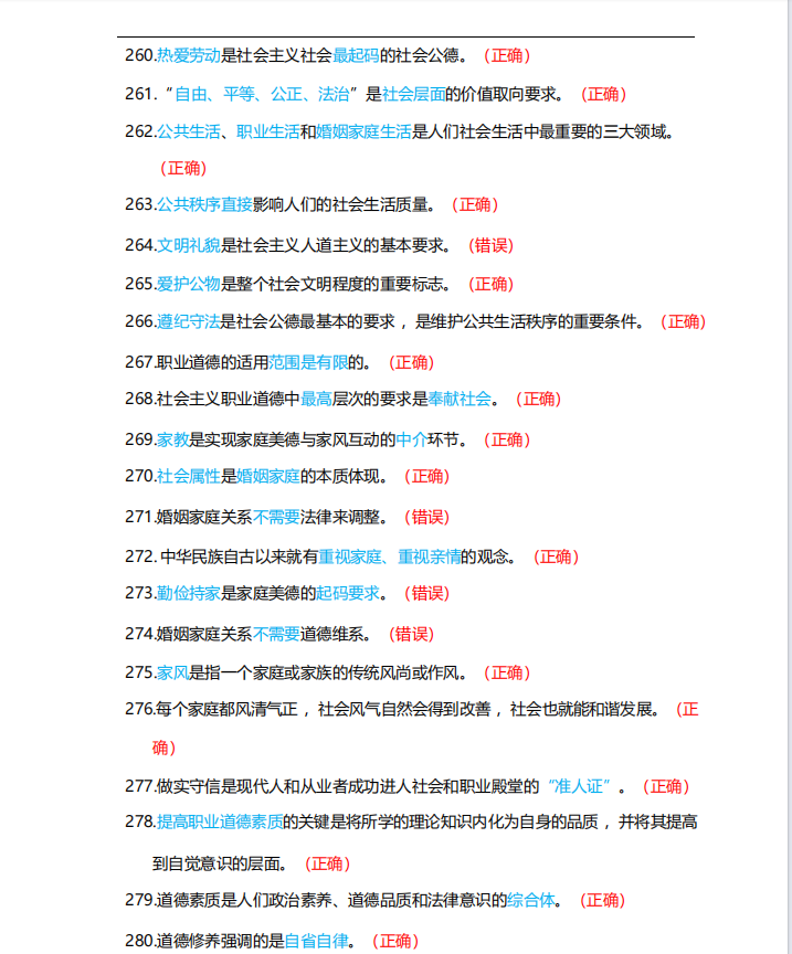 1727402138109176.png image.png