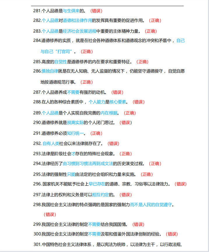 1727402159423611.png image.png
