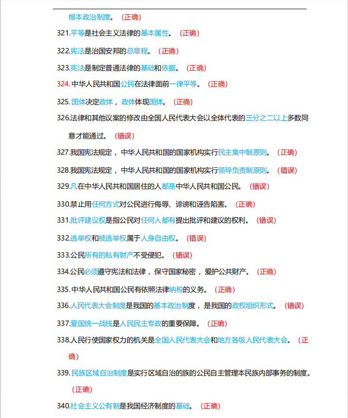 1727402230787051.png image.png